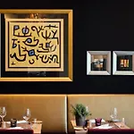 Western Premier Park & Отель 4*